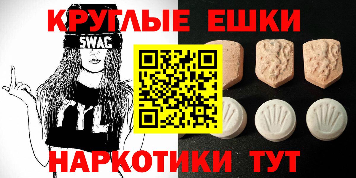 Ecstasy Дубай  Вход с VPN  блэк спрут зеркало  Томск  Ecstasy бентли 