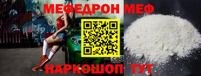 прущие грибы Можайск