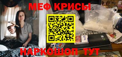 мефедрон VHQ Можга