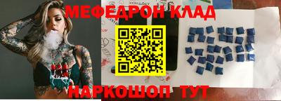 кокс Моздок