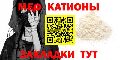 прущие грибы Можайск