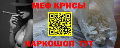 кокс Моздок