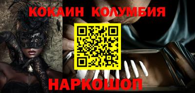 кокс Моздок