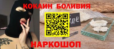 кокс Моздок