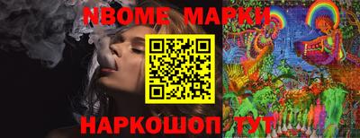 прущие грибы Можайск