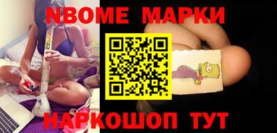 кокс Моздок