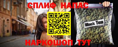 кокс Моздок