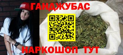 кокс Моздок