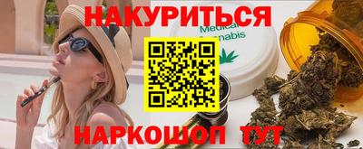 кокс Моздок