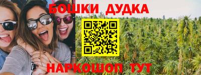 мефедрон VHQ Можга