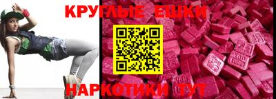 прущие грибы Можайск