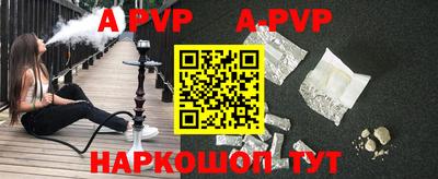 кокс Моздок