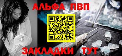 мефедрон VHQ Можга