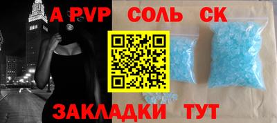 кокс Моздок