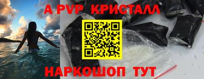 мефедрон VHQ Можга