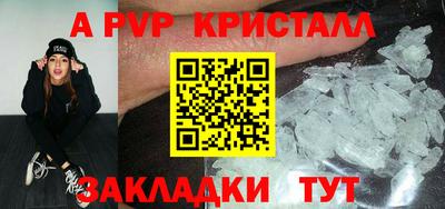 мефедрон VHQ Можга