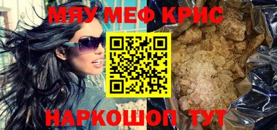 кокс Моздок