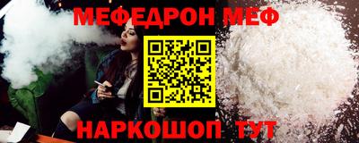 мефедрон VHQ Можга