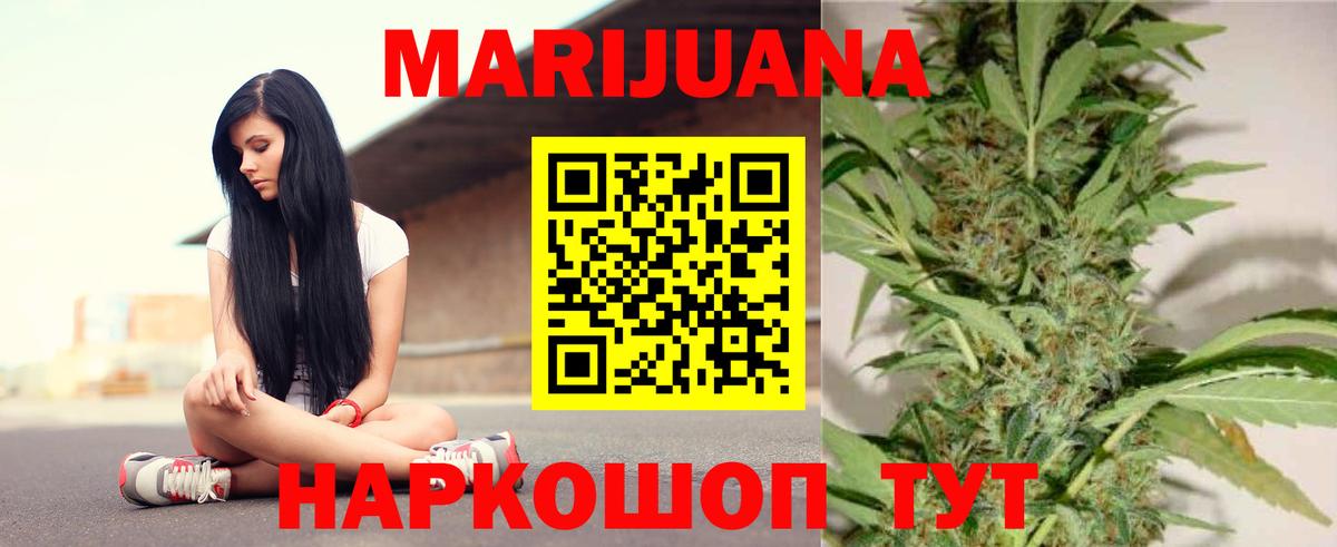 Канабис план  Каннабис индика  Бошки марихуана Bruce Banner  Томск  МАРИХУАНА ГИДРОПОН  Вход с VPN 