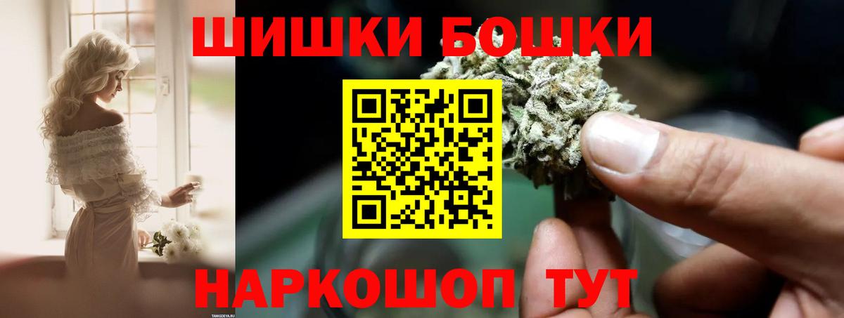 Конопля гибрид Томск